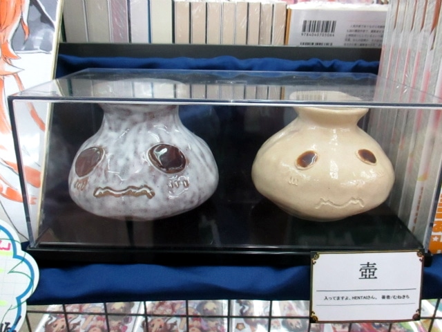 「入ってますよ、HENTAIさん。」の単行本化を記念し、店頭に展示されている壺。