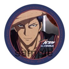 「44mm缶バッジ」の1種。(c)藤巻忠俊／集英社・黒子のバスケ製作委員会