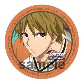 「44mm缶バッジ」の1種。(c)藤巻忠俊／集英社・黒子のバスケ製作委員会