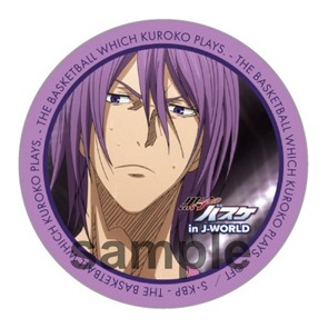 「44mm缶バッジ」の1種。(c)藤巻忠俊／集英社・黒子のバスケ製作委員会