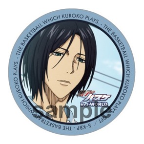 「44mm缶バッジ」の1種。(c)藤巻忠俊／集英社・黒子のバスケ製作委員会