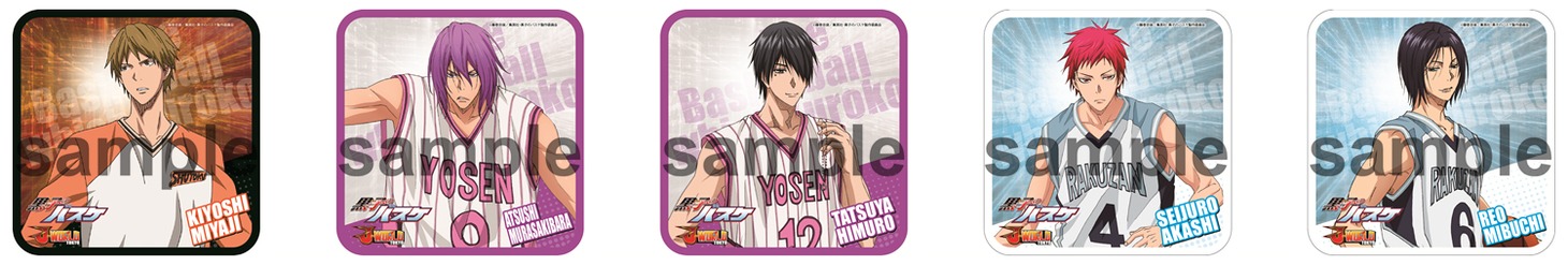 「コースター」(c)藤巻忠俊／集英社・黒子のバスケ製作委員会