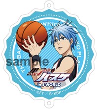 「つながるチャームストラップ」の1種。(c)藤巻忠俊／集英社・黒子のバスケ製作委員会