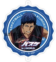 「つながるチャームストラップ」の1種。(c)藤巻忠俊／集英社・黒子のバスケ製作委員会