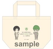 「ランチトートバッグ」(c)藤巻忠俊／集英社・黒子のバスケ製作委員会