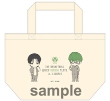 「ランチトートバッグ」(c)藤巻忠俊／集英社・黒子のバスケ製作委員会