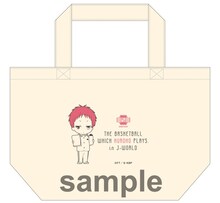 「ランチトートバッグ」(c)藤巻忠俊／集英社・黒子のバスケ製作委員会