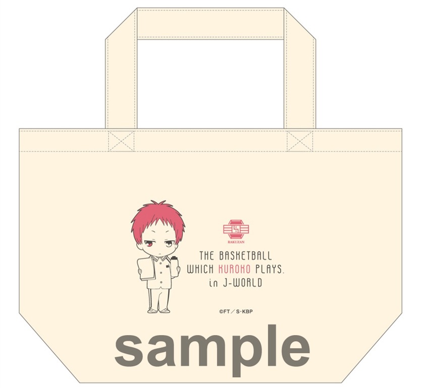 「ランチトートバッグ」(c)藤巻忠俊／集英社・黒子のバスケ製作委員会