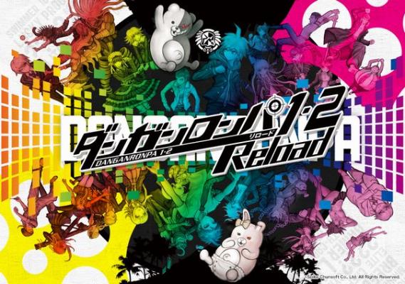 「ダンガンロンパ1・2 Reload」ビジュアル