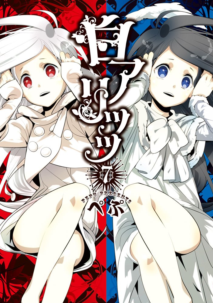 「白アリッッ」ぺぷがサイン会、シルフの月刊化5周年記念イベント