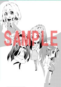 アニメイトにて配布される特典のサンプル。