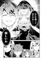 「もうすぐ死ぬひと」の最終話より。