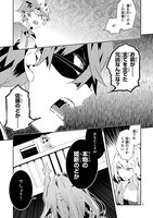 「もうすぐ死ぬひと」の最終話より。