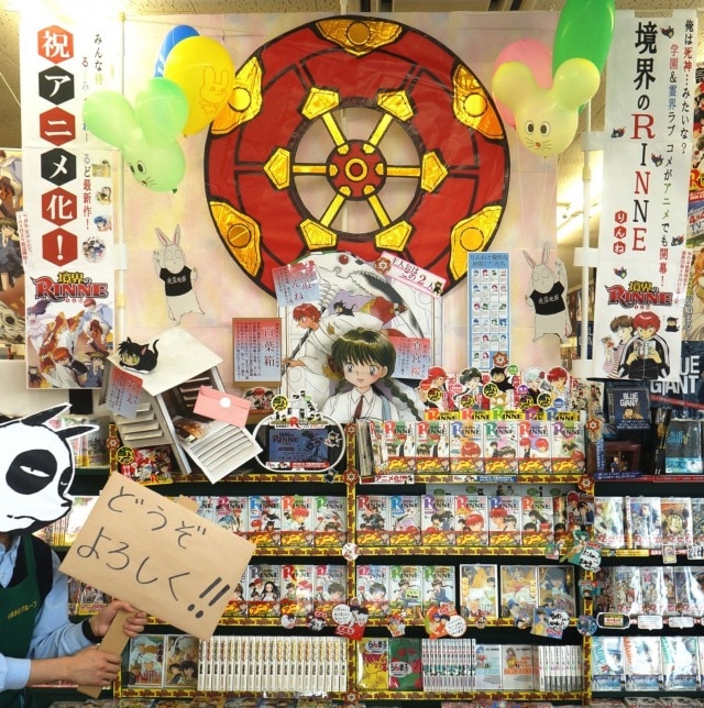 ユーザー投票1位に輝いたのは、今井書店湖山メディア館。