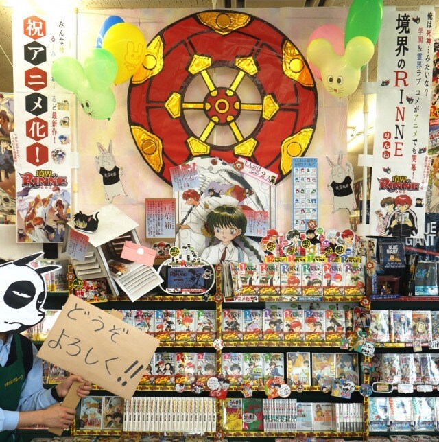 ユーザー投票1位に輝いたのは、今井書店湖山メディア館。