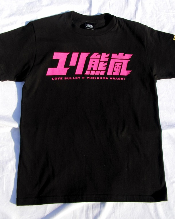 「ユリ熊嵐-百合城銀子（デリシャスメルピンク）」の前面。(c)2015 イクニゴマモナカ/ユリクマニクル