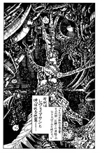 木城ゆきと「BUGBUSTER」より。