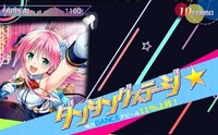 「To LOVEる-とらぶる- ダークネス -Idol Revolution-」のプレイ画面。(c)矢吹健太朗・長谷見沙貴／集英社・とらぶるダークネス製作委員会 (c)gloops, Inc.
