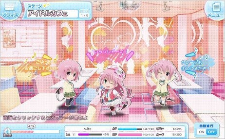 モモやララを宇宙一のアイドルに！「To LOVEる」ソーシャルゲームにPC