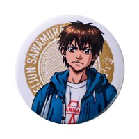 「ダイヤのA オリジナルグッズ付き スタイルBOOK」に付属する沢村栄純の缶バッジ。