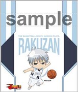 「幻の6人目(シックスマン)はボクだ!ゲーム」で手に入る巾着の1種。(c)藤巻忠俊/集英社・黒子のバスケ製作委員会