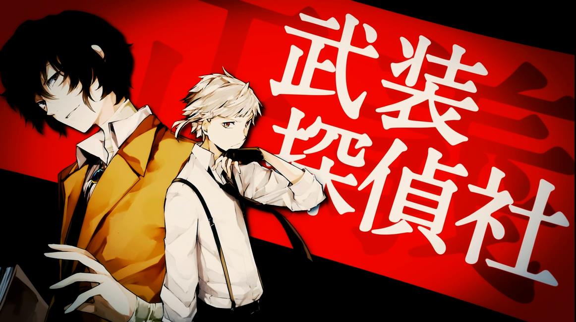 「文豪ストレイドッグス」新PVの場面写真。