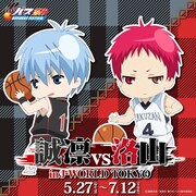 「誠凛 VS 洛山 in J-WORLD TOKYO」ビジュアル (c)藤巻忠俊/集英社・黒子のバスケ製作委員会