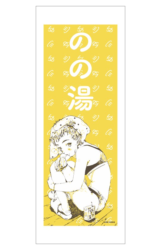 「のの湯」釣巻和がサイン会、原画展開催を記念しpixiv Zingaroにて