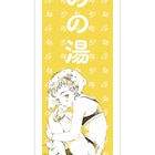 「のの湯」釣巻和がサイン会、原画展開催を記念しpixiv Zingaroにて