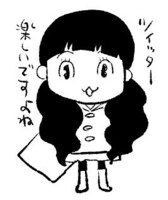 先生の原稿を待つ「年末進子ちゃん」。（イラストは青木俊直のnoteで公開されているもの。）