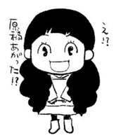 先生の原稿があがったことを知る「年末進子ちゃん」。（イラストは青木俊直のnoteで公開されているもの。）