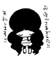 先生の原稿を受け取った「年末進子ちゃん」。（イラストは青木俊直のnoteで公開されているもの。）