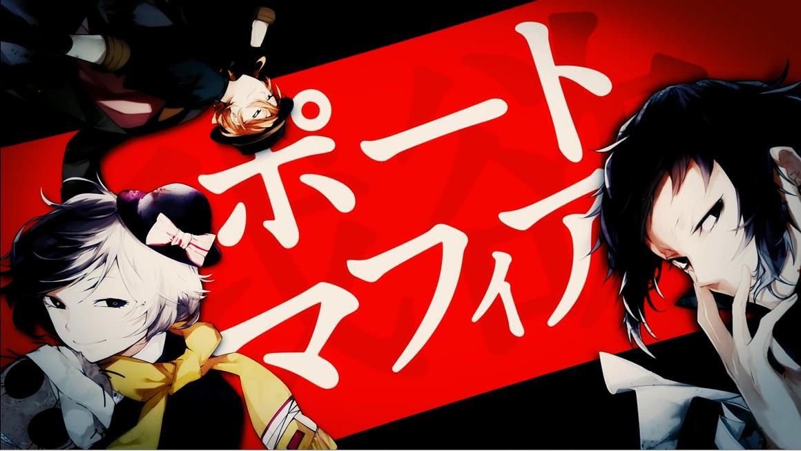 「文豪ストレイドッグス」新PVの場面写真。