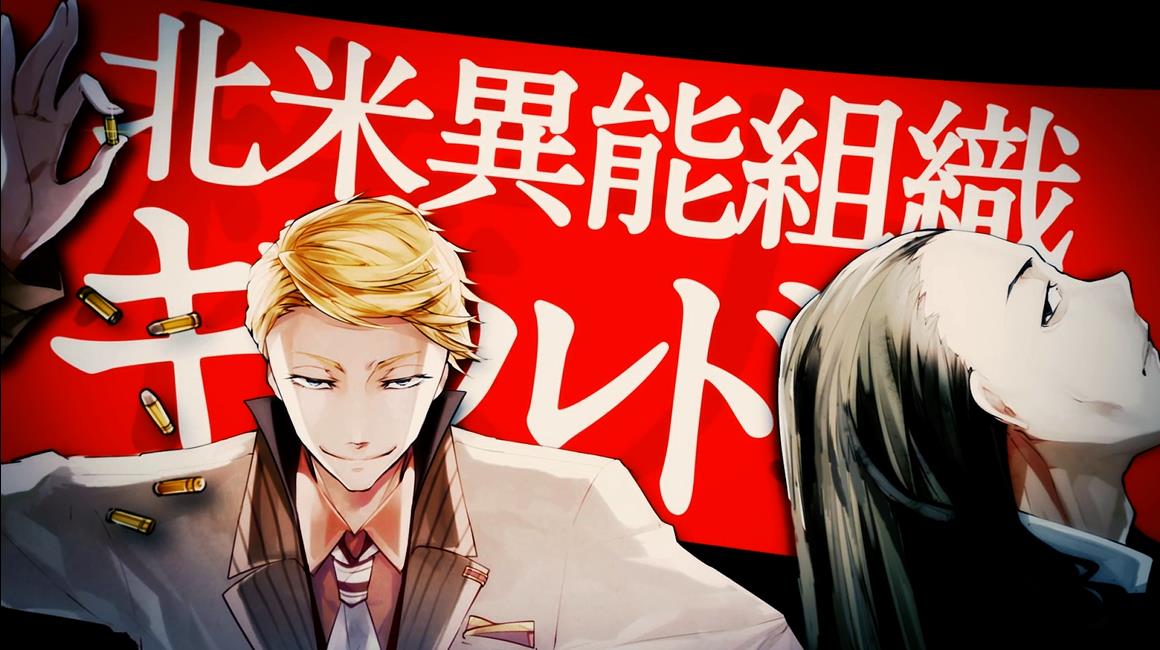 「文豪ストレイドッグス」新PVの場面写真。