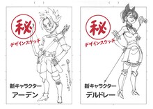 鈴木央描き下ろしによるオリジナルキャラクター。アーデン（左）とデルドレー。(c)鈴木央・講談社/「七つの大罪」製作委員会・MBS (c)DeNA / Developed by Racjin Co., Ltd