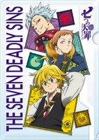 F賞クリアファイルコレクションの1種。(C)鈴木央・講談社/「七つの大罪」製作委員会・MBS (C)鈴木央/講談社