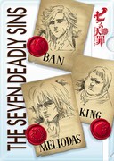 F賞クリアファイルコレクションの1種。(C)鈴木央・講談社/「七つの大罪」製作委員会・MBS (C)鈴木央/講談社