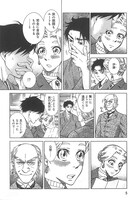 「ふしぎの国のバード」1巻より。