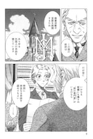 「ふしぎの国のバード」1巻より。