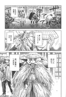 「ふしぎの国のバード」1巻より。