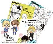 「学園ラブ（？）コメフェア」で配布される購入特典のサンプル。