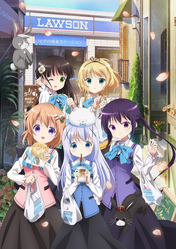 ローソンと「ご注文はうさぎですか？」のキャンペーンビジュアル。(c)Koi・芳文社/ご注文は製作委員会ですか？