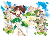 「カラフルビーム 竹本泉イラスト集」収録作品より。