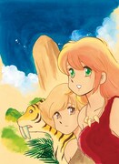 「カラフルビーム 竹本泉イラスト集」収録作品より。