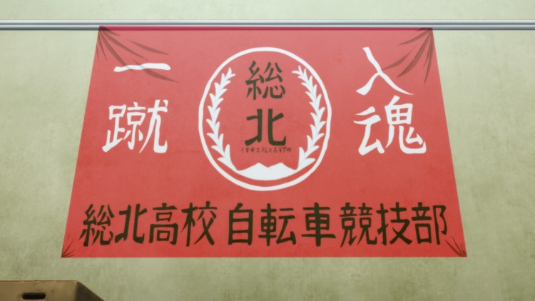 「劇場版 弱虫ペダル」第2弾特報映像の場面カット。(c)渡辺航（週刊少年チャンピオン）/劇場版弱虫ペダル製作委員会