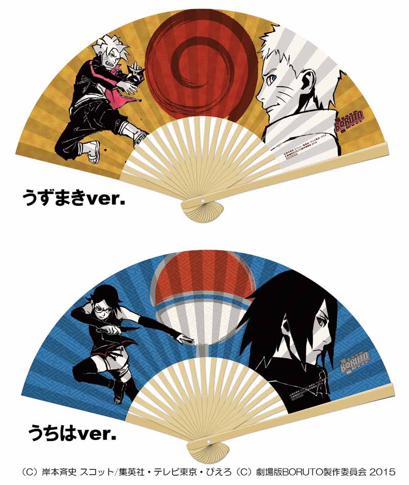 岸本斉史描き下ろしによる「彩色墨画扇子」。(c)岸本斉史 スコット/集英社・テレビ東京・ぴえろ (c)劇場版BORUTO製作委員会 2015