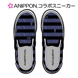 「キルミーベイベー」ANIPPON.コラボスニーカー (c)カヅホ・芳文社／キルミーベイベー製作委員会