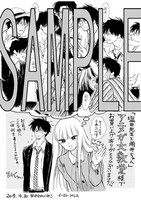 「塩田先生と雨井ちゃん」アニメガ・文教堂特典。