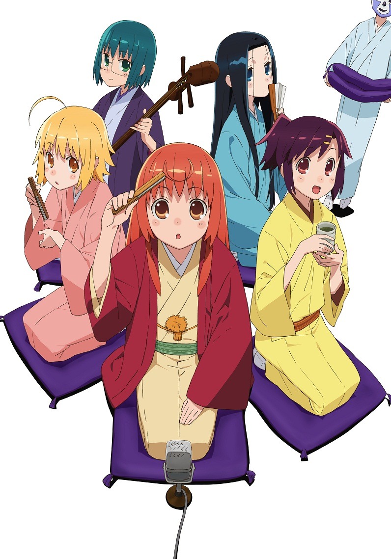 アニメ「じょしらく」メインビジュアル