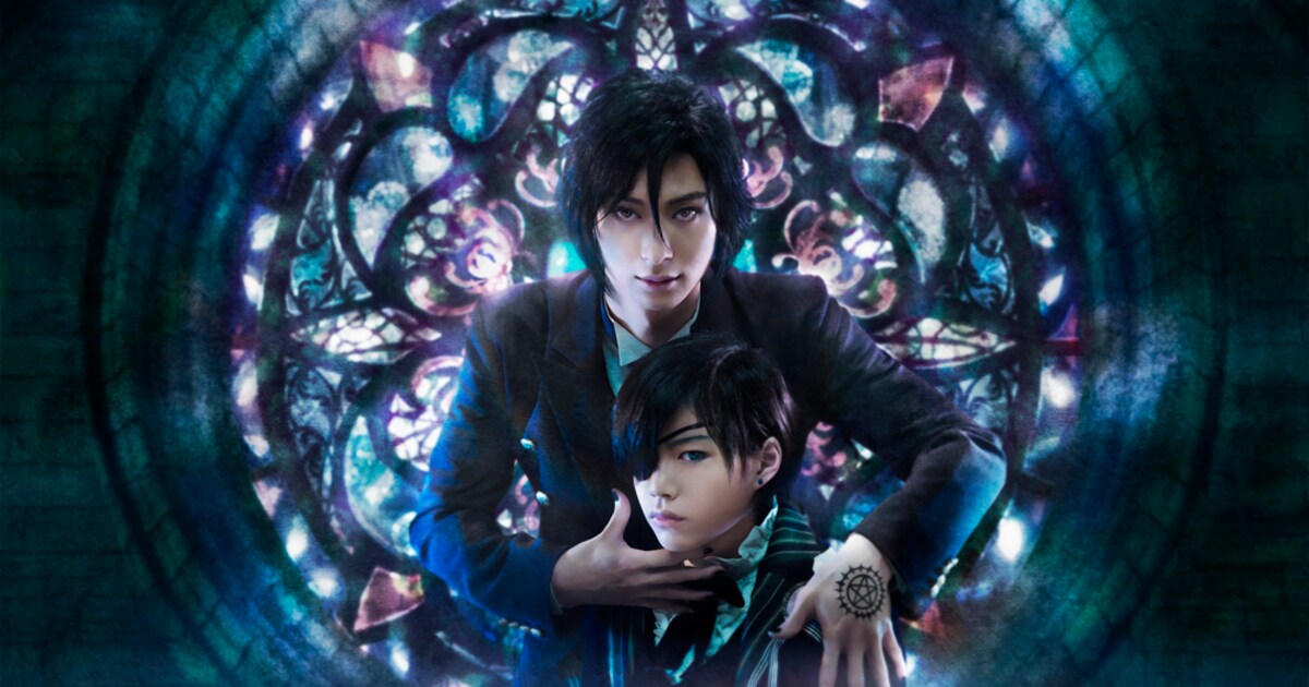 ミュージカル「黒執事」新セバスチャン役は古川雄大、11月より上演 